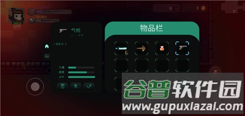 最后的地牢中文版截图2