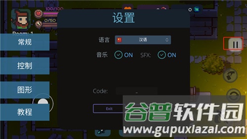 最后的地牢中文版截图4
