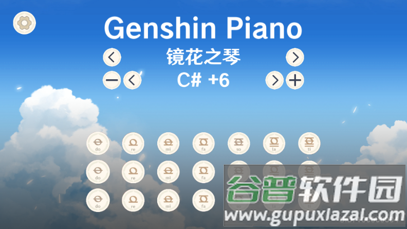 原琴模拟器软件GenshinPiano