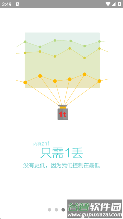 VC浏览器最新版下载截图3