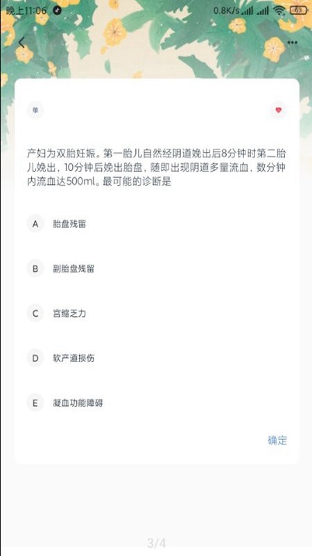 卡片记忆app