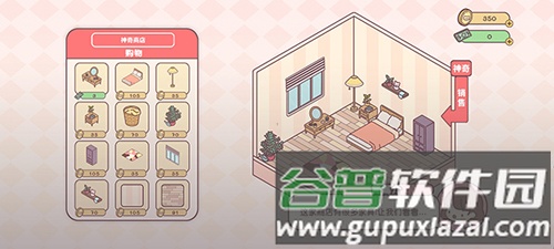 口袋爱情无限金币钞票最新版游戏攻略3