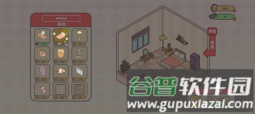 口袋爱情无限金币钞票最新版游戏攻略4