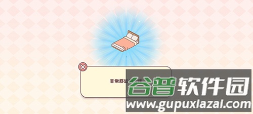 口袋爱情无限金币钞票最新版游戏攻略6