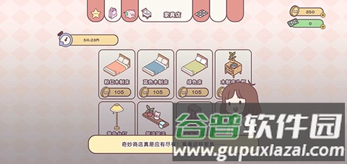 口袋爱情无限金币钞票最新版游戏亮点