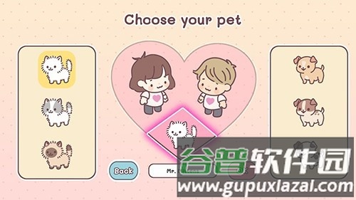 口袋爱情无限金币钞票最新版截图4