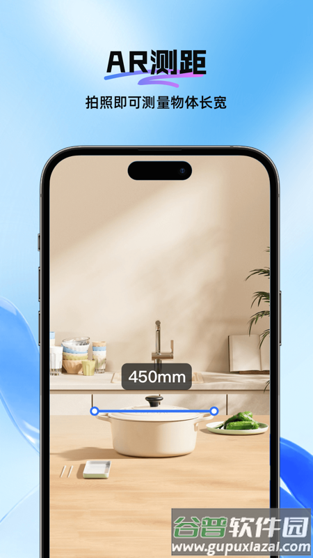 DeePAI全能扫描识别专家app截图2