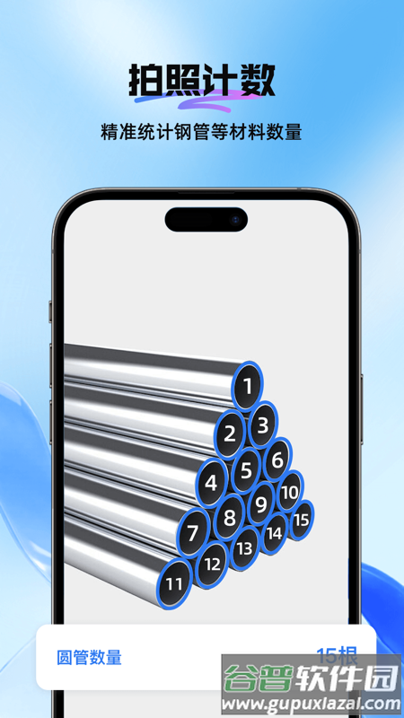 DeePAI全能扫描识别专家app截图3