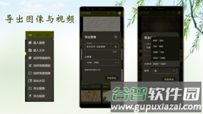 白板录制软件下载截图1