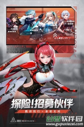 曙光计划九游下载手机截图1