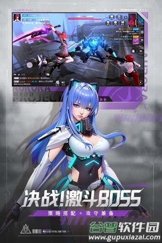 曙光计划九游下载手机截图5