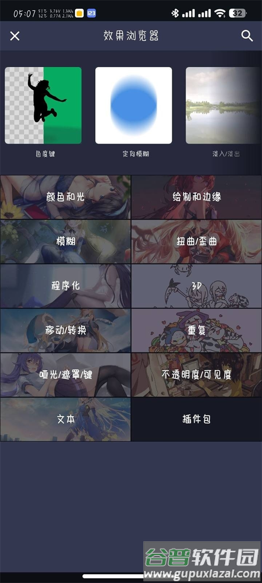 AMLs剪辑软件下载截图4