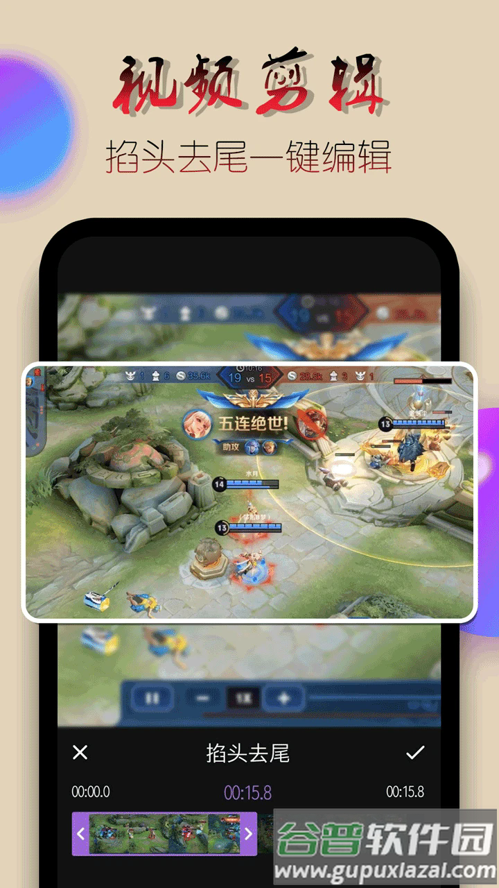 录屏幕视频app最新版截图1