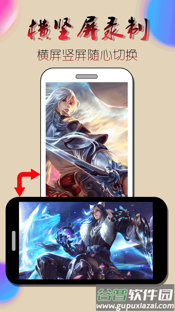 录屏幕视频app最新版截图4