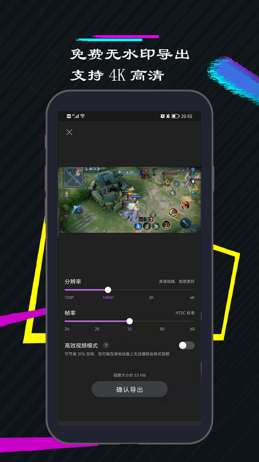 一剪美短视频编辑手机版截图1
