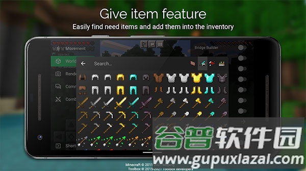 我的世界Toolbox高级解锁版截图3