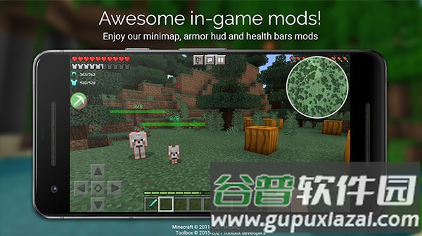 我的世界Toolbox高级解锁版截图1