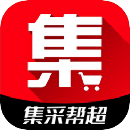 集采帮超最新版v1.0.0