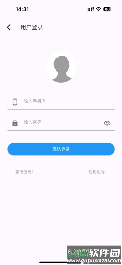 学考立方app