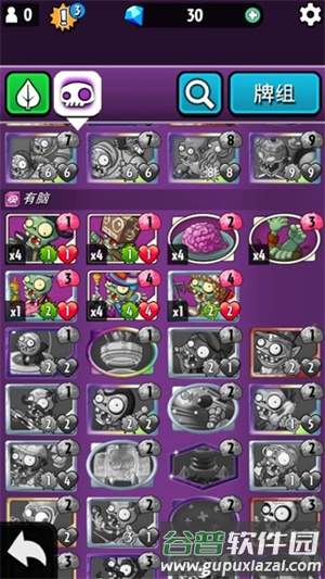 pvz英雄999999钻石2025图片5