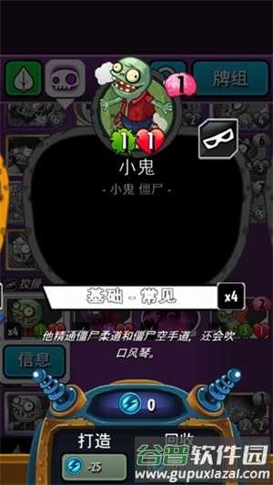 pvz英雄999999钻石2025图片9