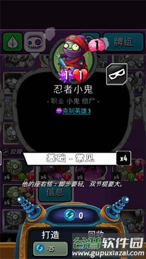 pvz英雄999999钻石2025图片10