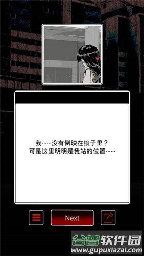 怪谈学校无广告版截图4