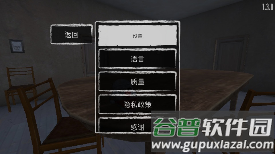 小丑恐惧症最新版本截图2