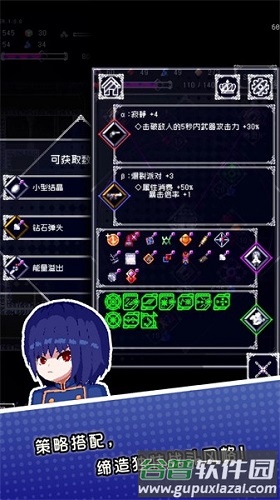 废墟物语中文版游戏截图2