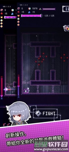 废墟物语中文版游戏截图3