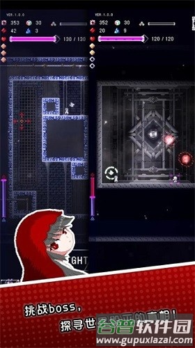 废墟物语中文版截图1