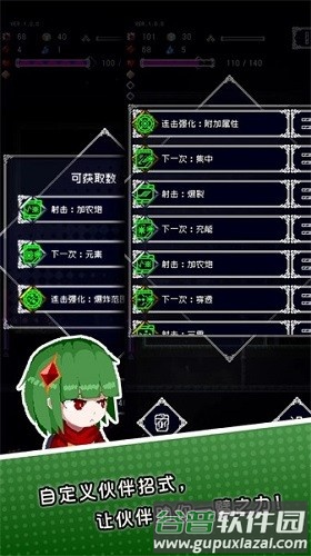 废墟物语中文版截图3