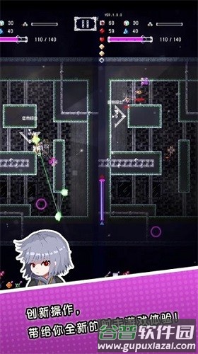 废墟物语中文版截图4