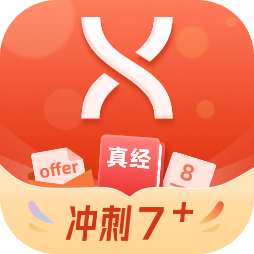 学为贵雅思培训机构软件v3.16.11