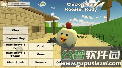 小鸡大乱斗中文作弊菜单版截图1