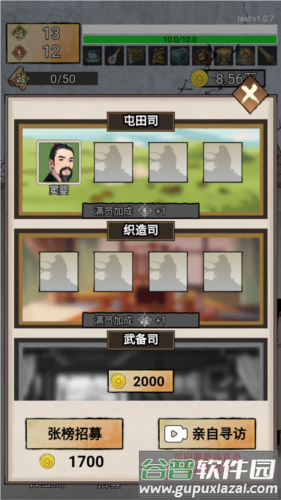 重生干帝王去广告版1