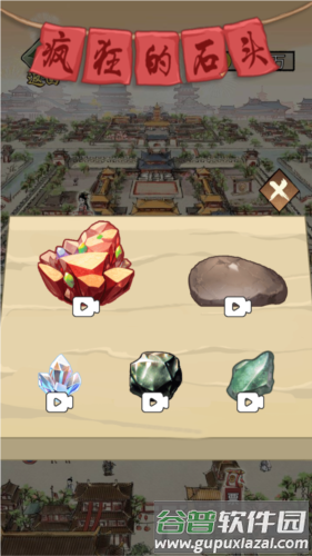 重生干帝王去广告版5