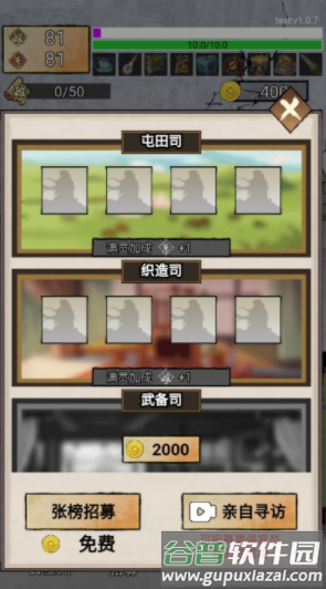 重生干帝王去广告版10