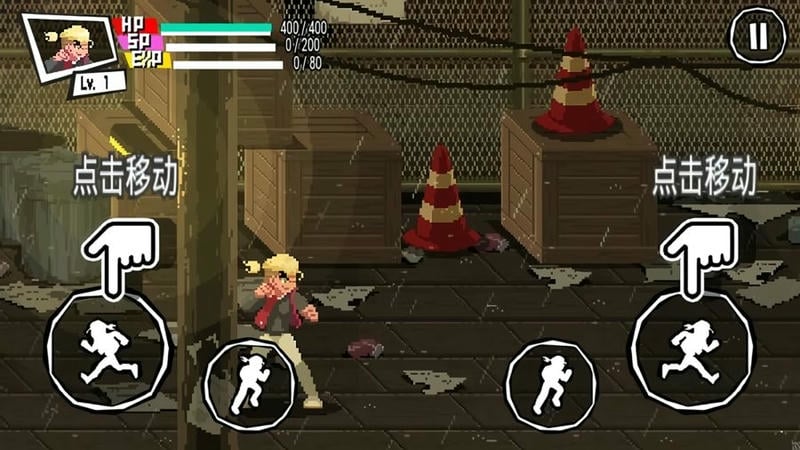 守护之拳破解官方版