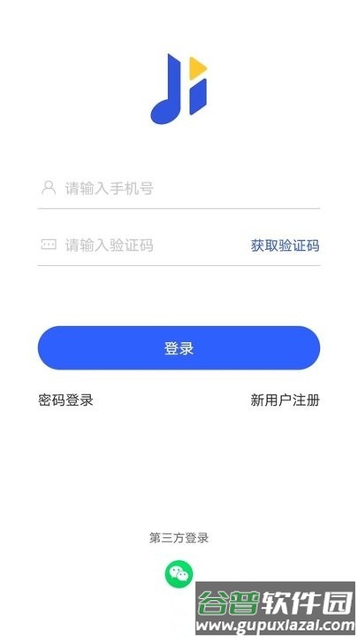 集贝购app截图2
