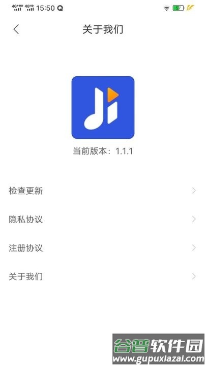集贝购app截图3