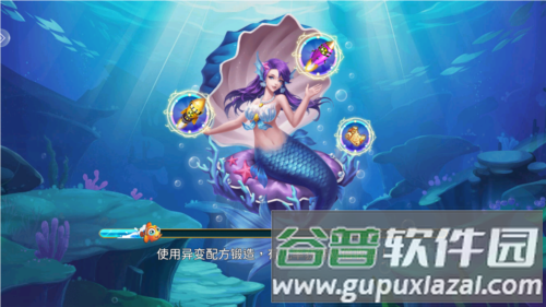 捕鱼之海底捞官方版图片1