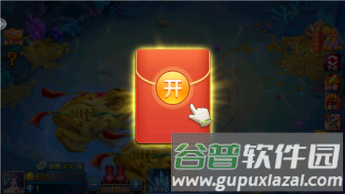 捕鱼之海底捞官方版图片2
