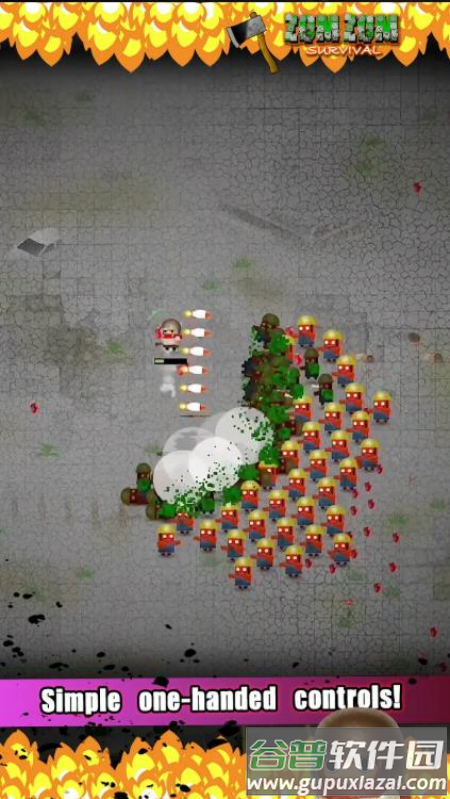 活死人生存战小游戏(zombierush)截图1