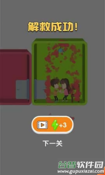 集装箱逃亡手机版截图1