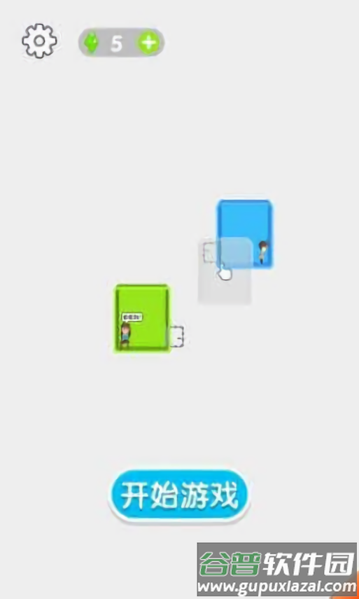 集装箱逃亡手机版截图3