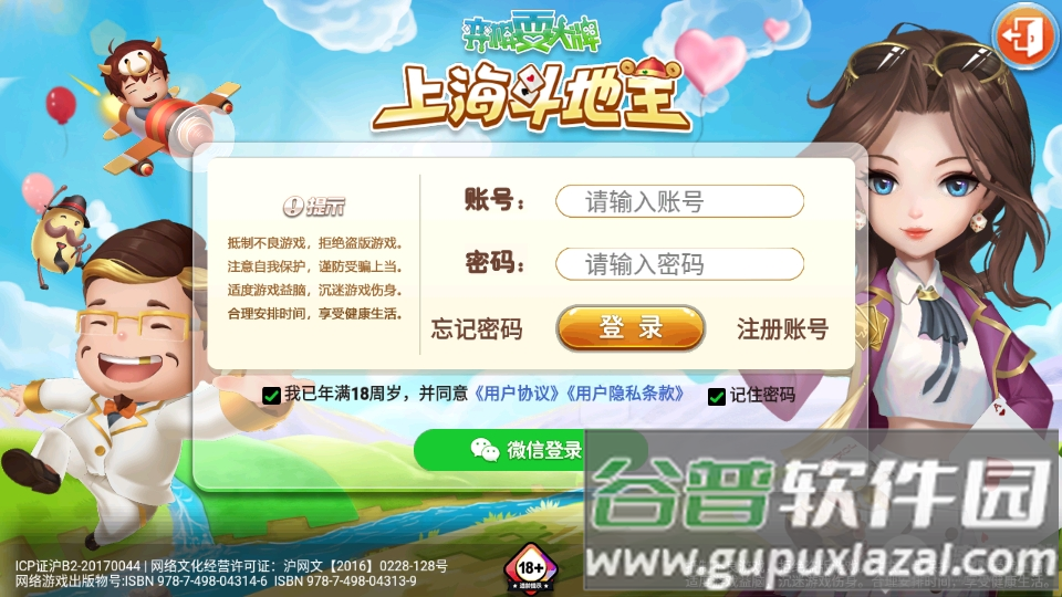 弈棋耍大牌手游, 弈棋耍大牌手游 弈棋耍大牌手游, 弈棋耍大牌手游