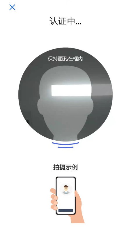 斑马快跑司机端最新版本截图2