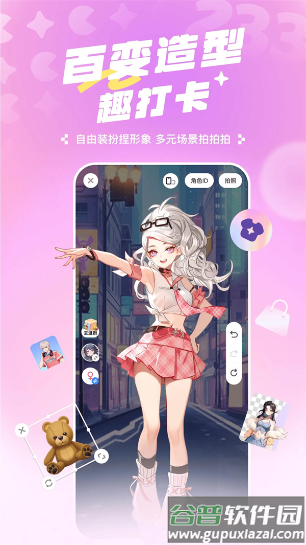 233乐园正版免费安装手机版截图4