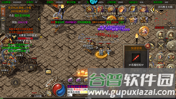 禁地之战截图10